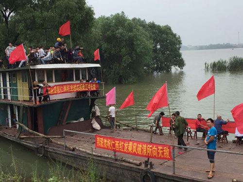 邦派漆庆端午，赞助湘阴仁西龙舟赛.jpg