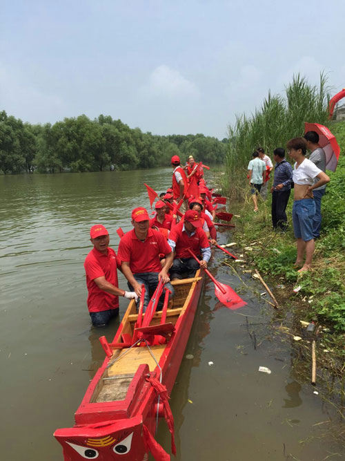 邦派漆庆端午，赞助湘阴仁西龙舟赛.jpg