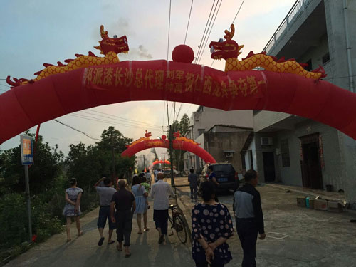 邦派漆庆端午，赞助湘阴仁西龙舟赛.jpg