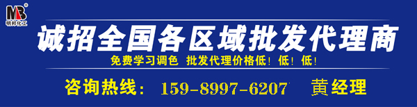 乳胶漆厂家联系名片 乳胶漆厂家联系名片